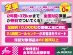 カーセレクション様修正 (1)