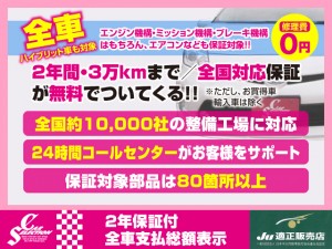 カーセレクション様修正 (1)