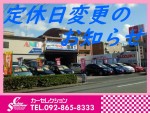 カーセレ