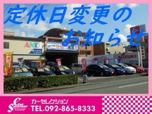 カーセレ